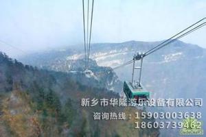 货运索道