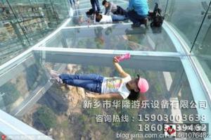 玻璃观景台