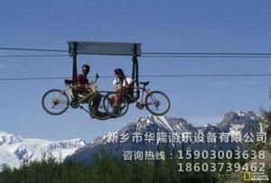 空中自行车