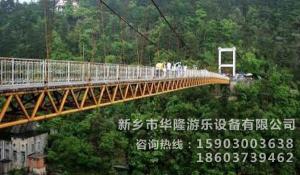 悬索吊桥