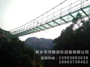 玻璃吊桥